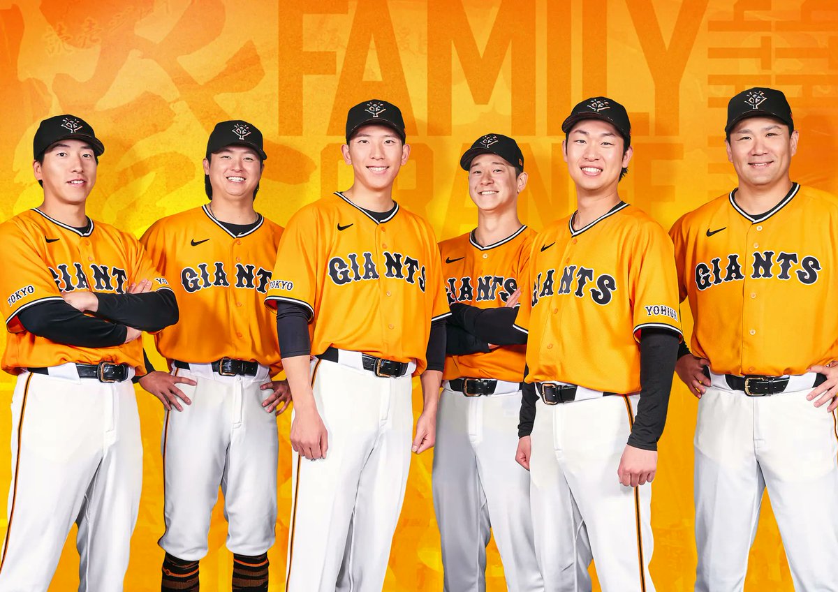 2026年も6試合で「橙魂シリーズ」開催決定🔥 「橙魂シリーズ2026
