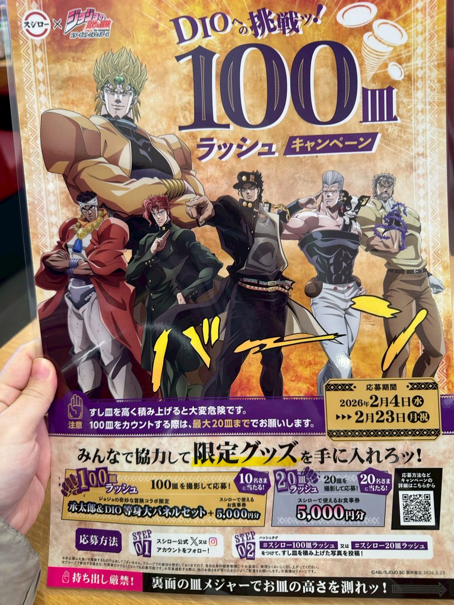 hiroya_faucon's tweet photo. プレート一番欲しかったやつ一発でツモった💪 https://t.co/YNlnKvAGZS
