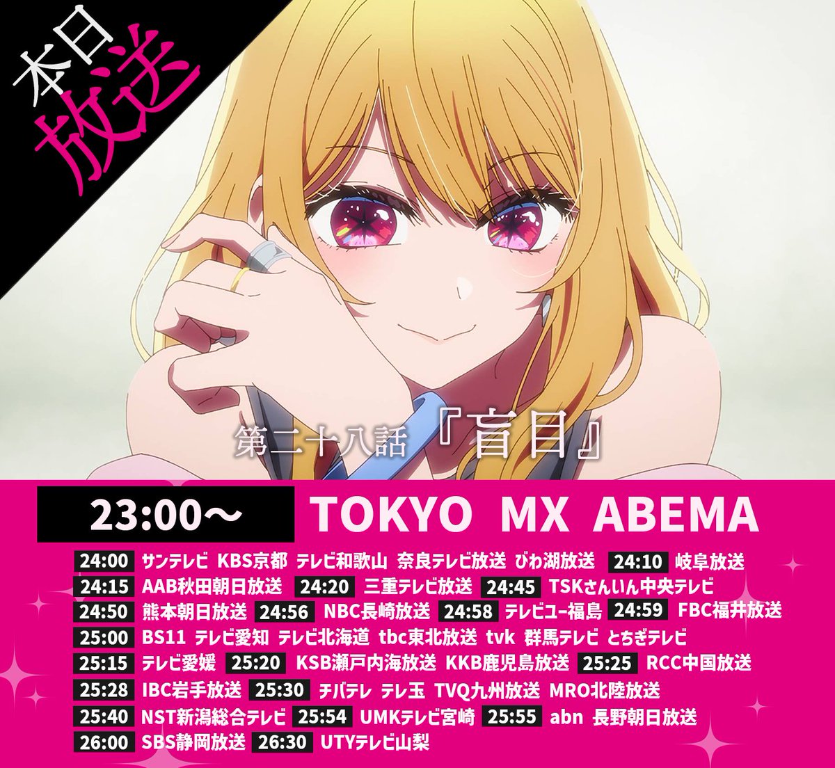 にゃん汰🍑 (@nyanta_kun618) / Posts / X