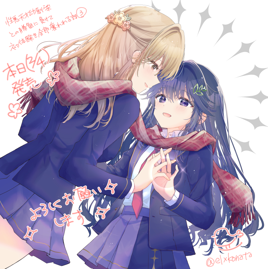 🌸【性悪天才幼馴染との勝負に負けて初体験を全部奪われる話③】 本日2