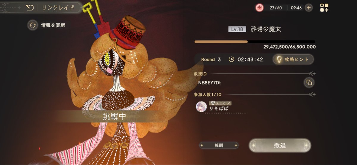 oKoToRiNo's tweet photo. NB8EY7Dt
どなたかよろしくお願いします。

 #まどドラ叛逆の物語実装 https://t.co/Gvw51jEGkx