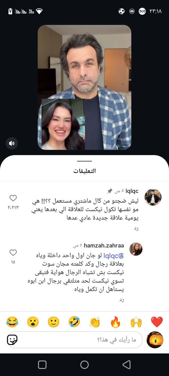 ابو علي الموسوي🇮🇶 tweet media