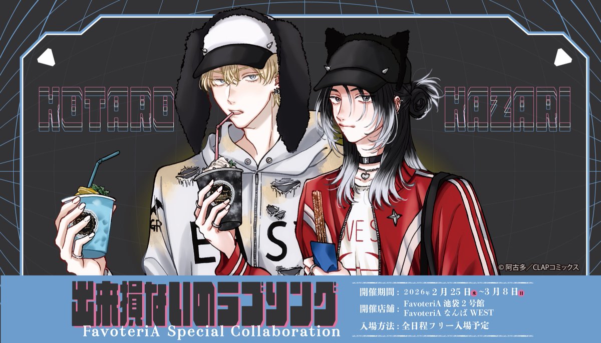 行きたい=͟͟͞͞( 'ヮ' 三 'ヮ' =͟͟͞͞)