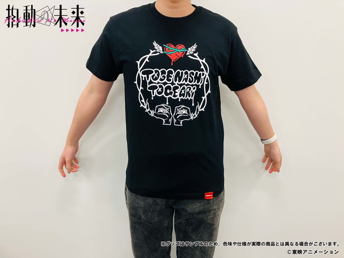 🎤#トゲナシトゲアリ Zepp Tour 2026 “拍動の未来”🎸 ライブTシャツ