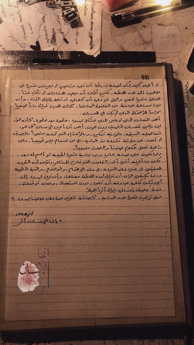 MJoker992's tweet photo. رسالة إلى تلك التي لم أستطيع التحديث إليها بشكل مباشر 
أخترت أن أكتب لها علها تعلم عن مقصدي 
#رسالة #اليك #بوح #مشاعر #مجهول_الهوية https://t.co/GYe20l2u2x