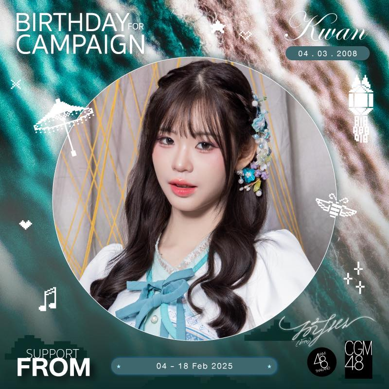 ForKwAz's tweet photo. Birthday Campaign มาแล้วววววววว

แต่ถ้าตามที่บ้านประกาศ champ of the week ให้ไปรวมปากันตอนวันที่ 14 เป็นต้นไป 🫡
#KwanCGM48 #CGM48 https://t.co/kqP5UtY9fo
