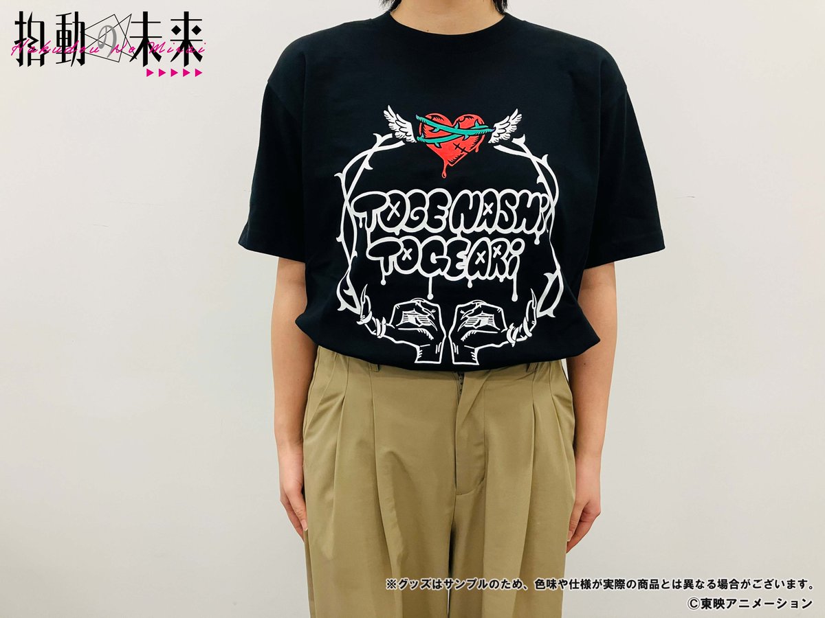 🎤#トゲナシトゲアリ Zepp Tour 2026 “拍動の未来”🎸 ライブTシャツ