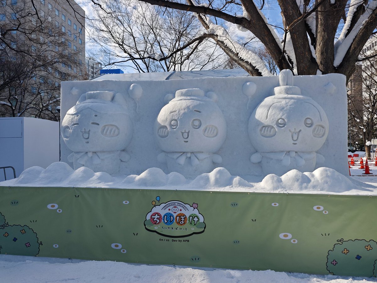 WayneWilliamsC1's tweet photo. #ちいぽけ雪まつりを Nice one https://t.co/e2PHNPoPny