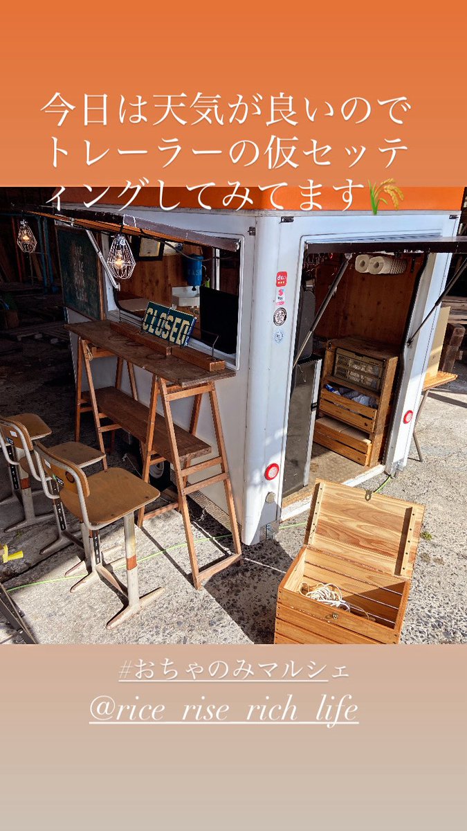 ricerise09120's tweet photo. 2月8日は天気は❄️
どうなるかな？
それでもきっちり準備してきます！
#おちやのみマルシェ https://t.co/Gt5bFWIRuz