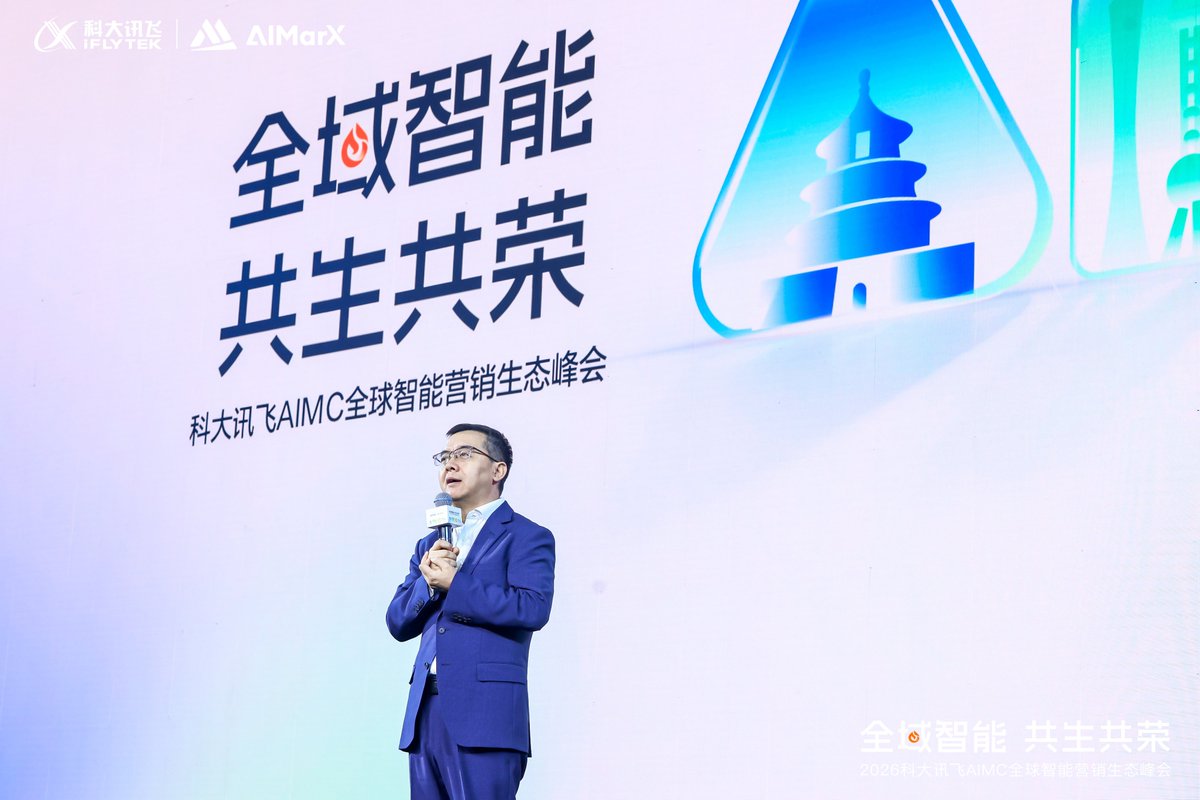 iFLYAIMarX's tweet photo. Unforgettable AIMC 2026! 🎊 

With global ecosystem partners, AIMarX listened to their insightful remarks, pondered the future of AI-powered marketing and the shared new ecosystem we co-create！ https://t.co/8xobcGwe08