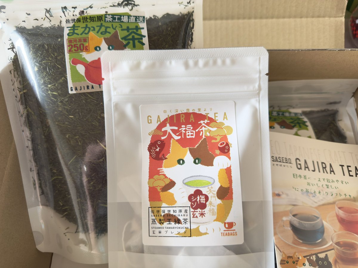 ありがとうございます❣️🍵✨ 大福茶は実は他季節ティーに比べて販売