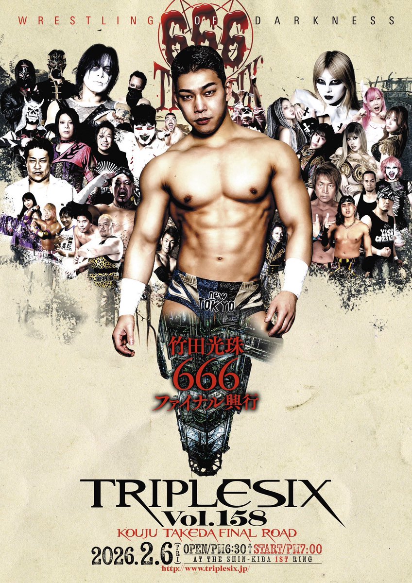 hidakaikuto's tweet photo. 2/6は #pr666 新木場大会！

〜カンフーキャプチャーVSBAKAGAIJIN？〜
日高郁人＆ダイナスティ
🆚
バナナ会長＆クリス・ブルックス

クリスさんとは二度目の対戦。
過去、クリスの名の人とは深い関係だったりする…！
竹田光珠ラスト666！沢山のご来場お待ちしてます！

#ショーンキャプチャー 
#栗栖 https://t.co/TJ6eerz0AD