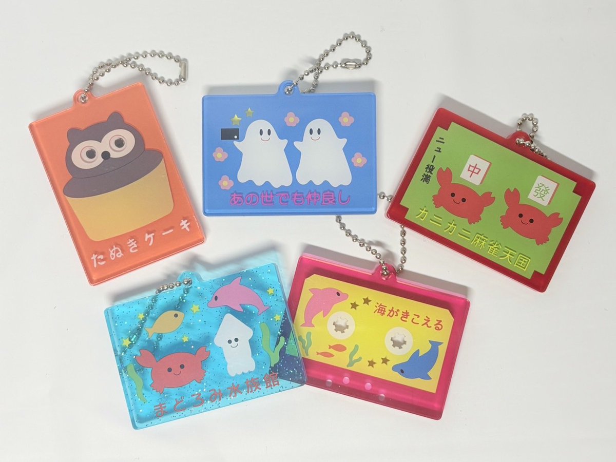 知名度もないのに全国のシープラさん限定でガチャガチャがでています！この機会に私のことも知ってもらえたら嬉しいな🦀恐縮です！