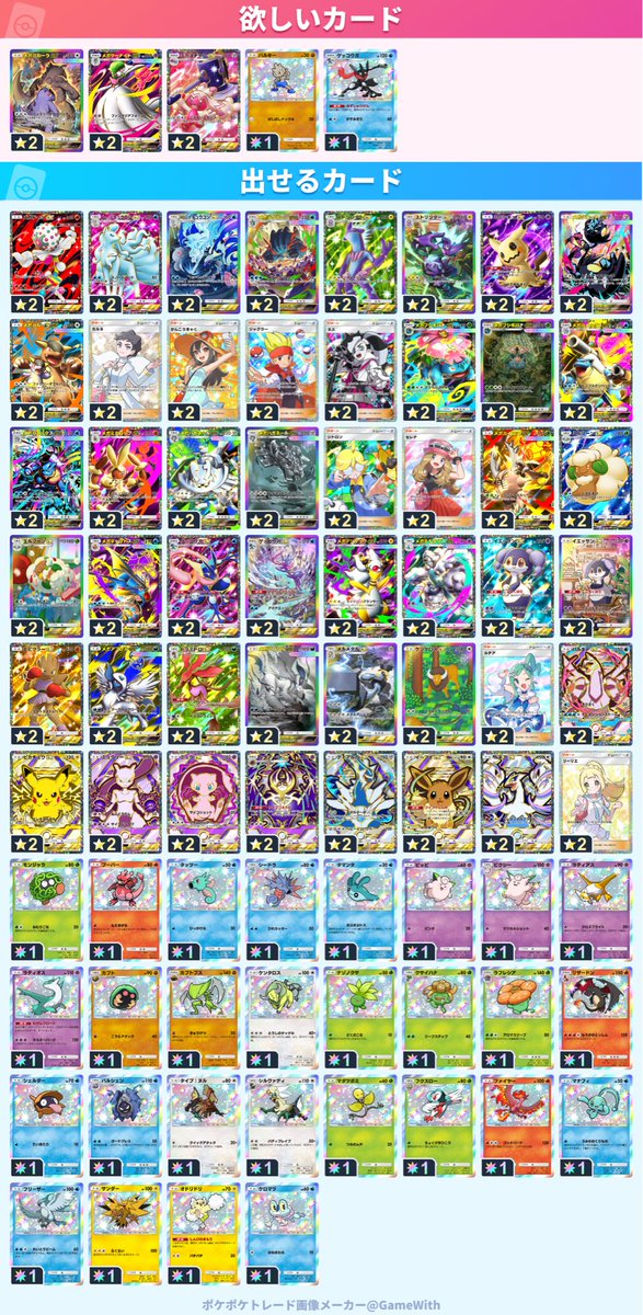 八握剣 tweet media