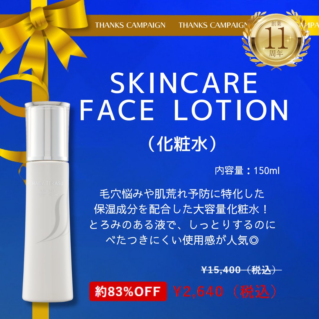 脱毛サロン STLASSH（ストラッシュ）【公式】 (@stlassh) / Posts / X