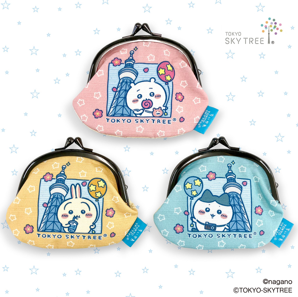 ちいかわらんど新宿店 ⭐️新商品のお知らせ⭐️ 『東京スカイツリー