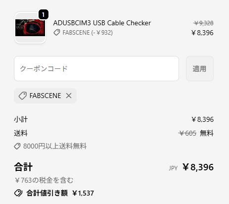od_1969's tweet photo. USBCableChecker3
https://t.co/dJcMSxCl9b
fabscene割引使うと8,396円(送料無料)になる！
#UCC3
#BTOS
#fabscene https://t.co/7jLw9TCOje