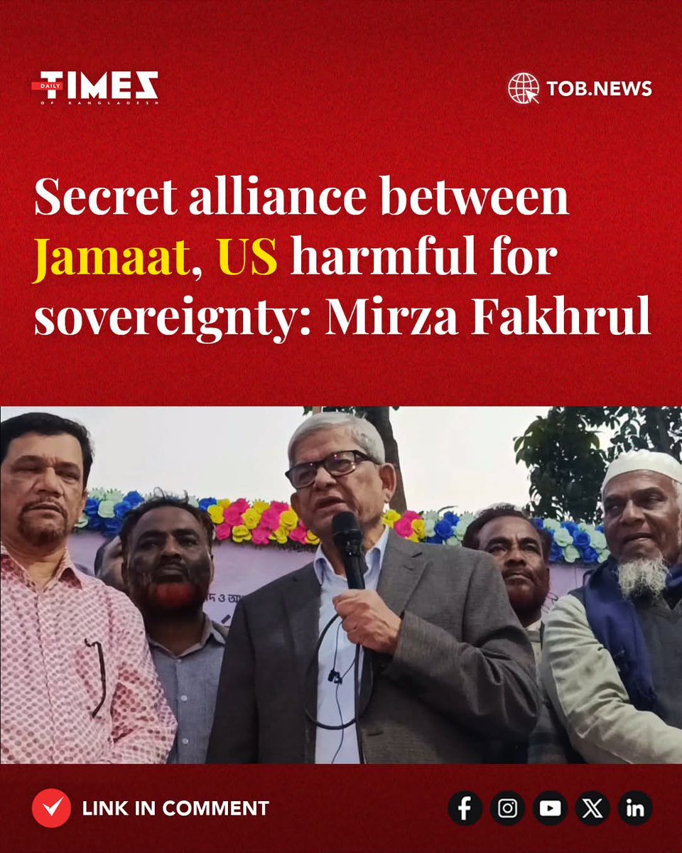 SheikhShakilbd's tweet photo. @CJBdingo25 Obsessed with ‘Afgan-style’ BS? Mirza said that bomb on Feb 2 just to trash BJI, while crying days earlier that their ‘secret US pact’ is bad for BD sovereignty. Can’t be a pro-US puppet AND Taliban at the same time. Stop parroting selective smears. First decide which one is true https://t.co/E3KCprAUyY