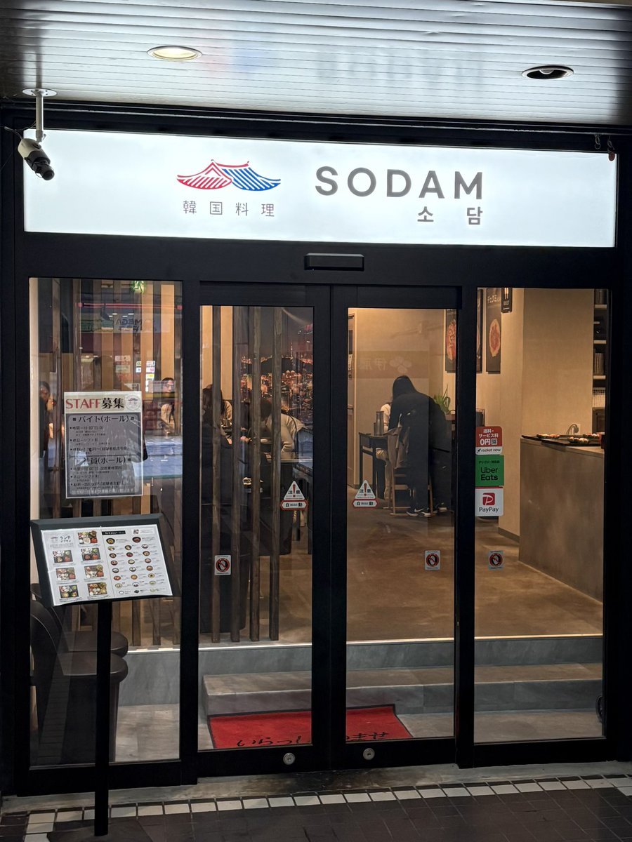 韓国料理ランチ👶💬