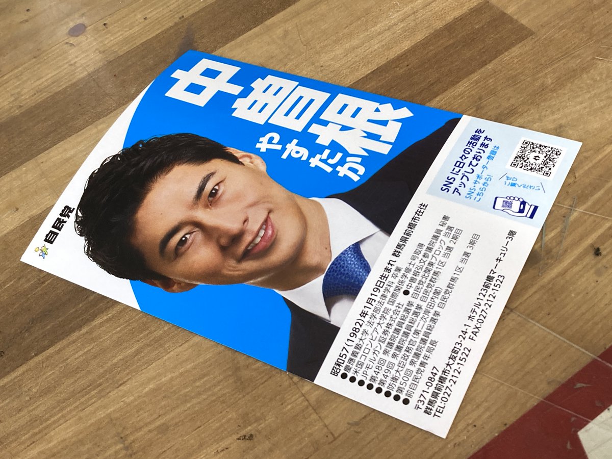 チャー (@char_taro) / Posts / X