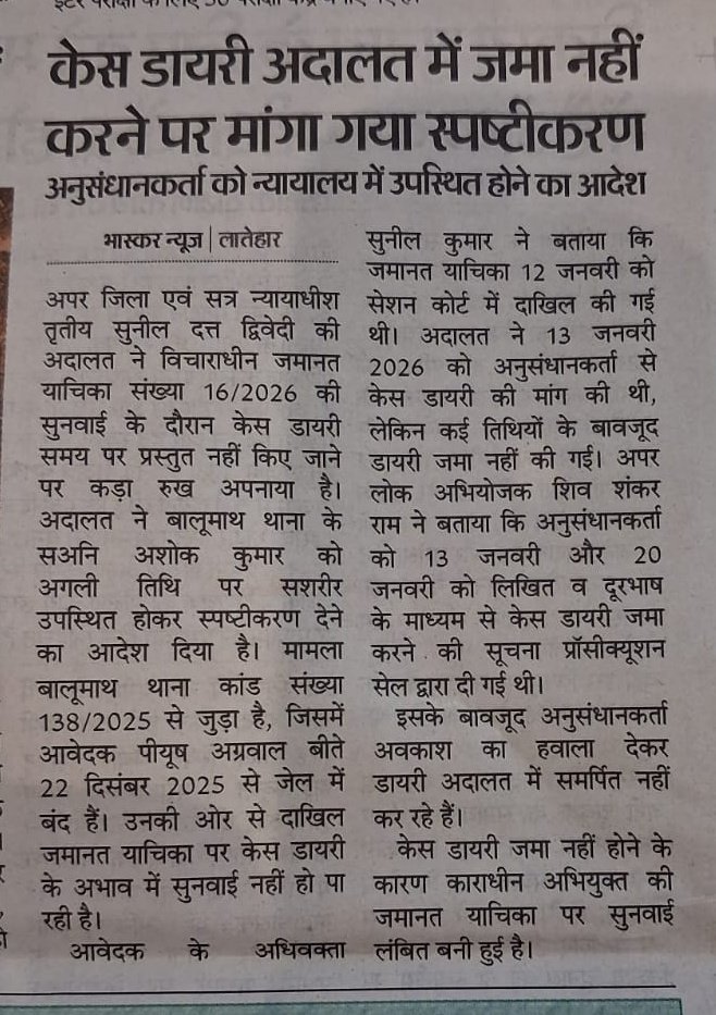 deepesh.nirala@gmail.com tweet media