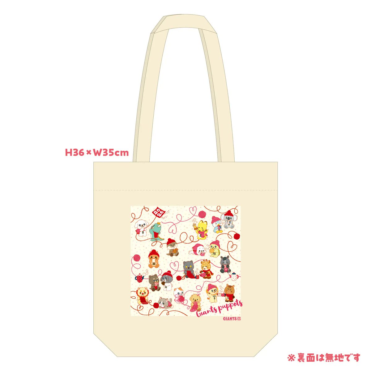 パペットカレンダー（1・2月）デザインの新商品🦊🦦 1・2月は「編み物