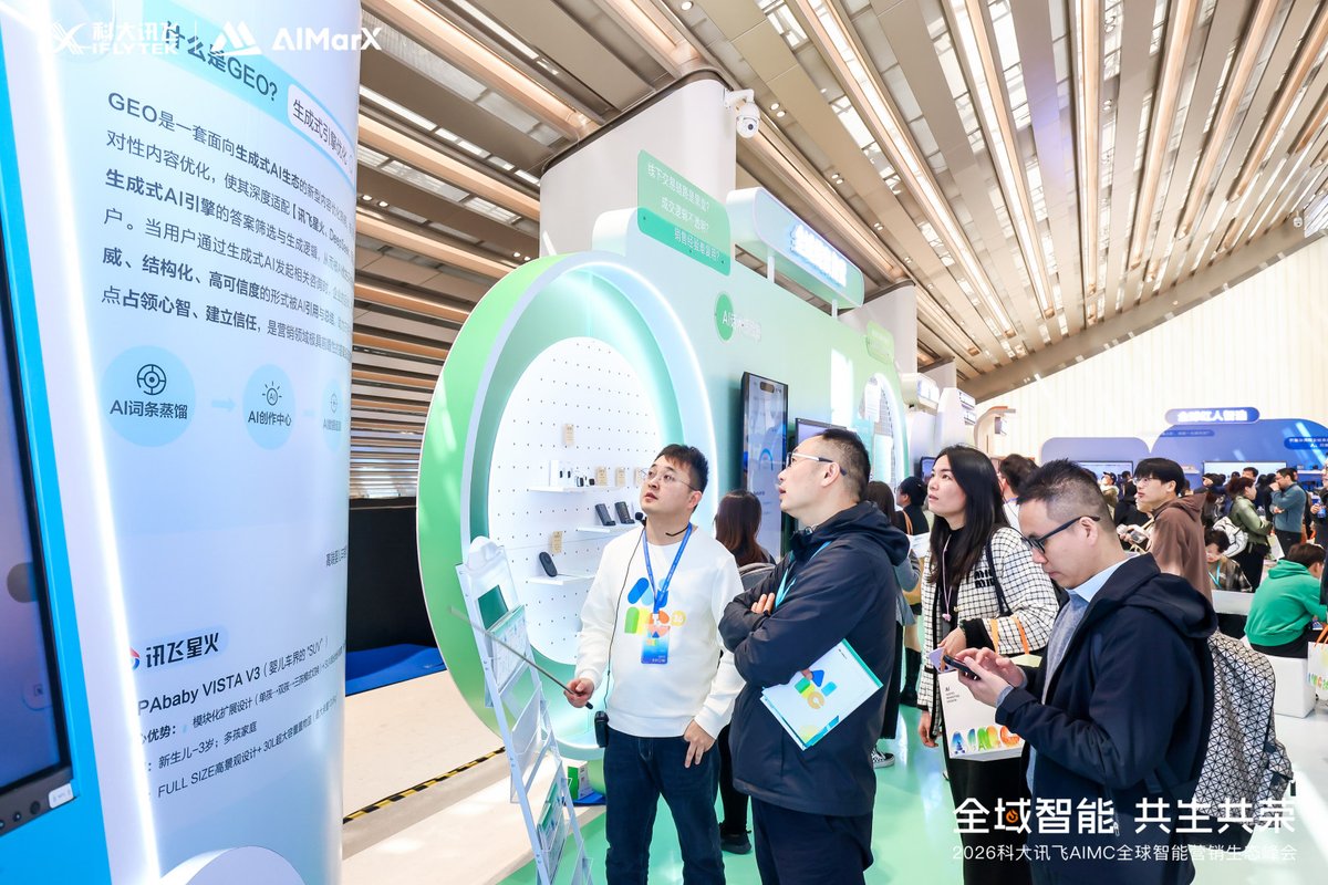 iFLYAIMarX's tweet photo. More Highlights from AIMC's Exhibition Zones! 🎇 https://t.co/JLsisd5skX