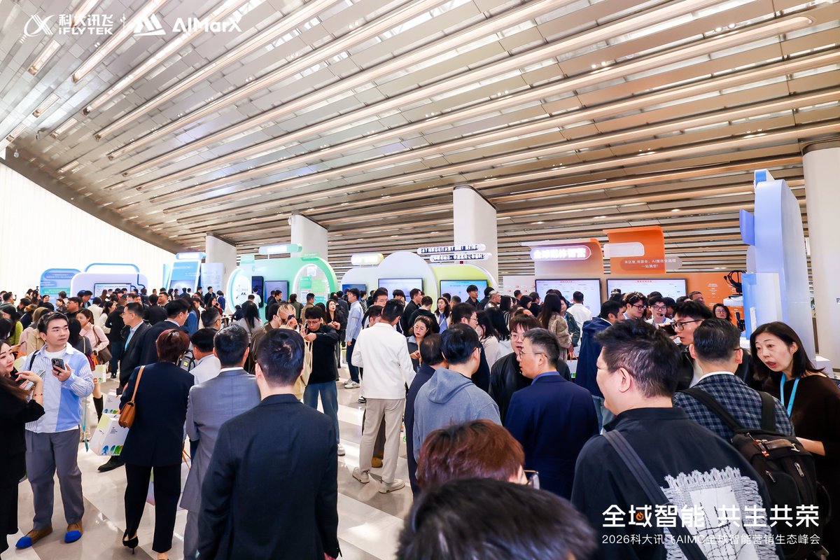 iFLYAIMarX's tweet photo. More Highlights from AIMC's Exhibition Zones! 🎇 https://t.co/JLsisd5skX