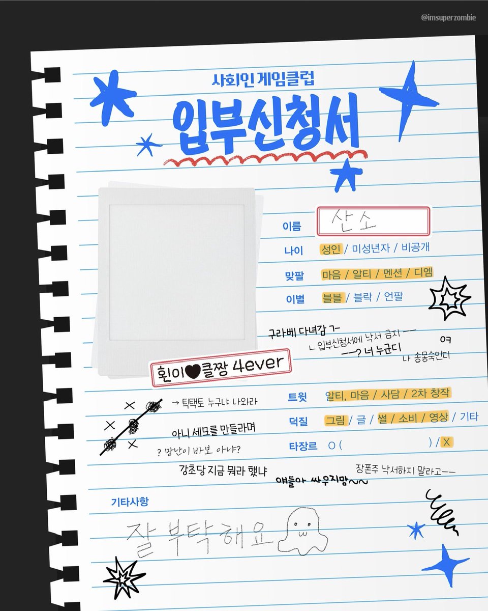 산소 tweet media