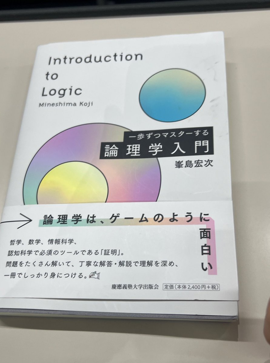 俺以外全員違う教科書出してて一瞬教室間違えたのかと思った 詰んだ