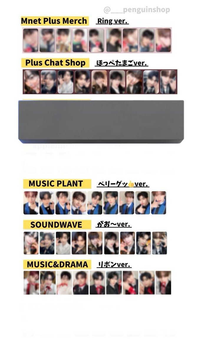 ZEROBASEONEゼベワンZB1  共同購入　トレカ RE-FLOW アルバム

musicplant.soundwave.music&amp;drama.pluschat.mnet.

譲:
ジウン20000
ユジン(makestar.以外の5店舗)19000

本体１個+トレカ5枚
国内送料込
トレカのみ相談可
銀行振込>paypay(マネー)