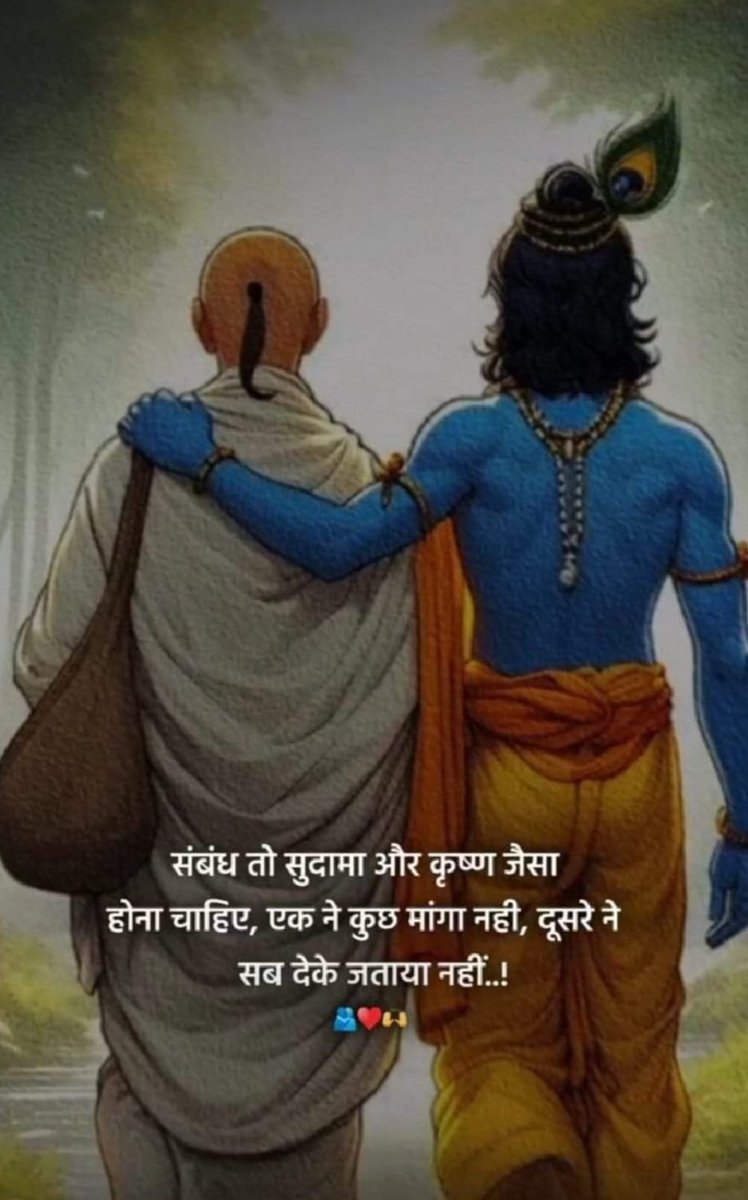 Sonal05725485's tweet photo. Hare Krishna. https://t.co/SgGcfVZtcf