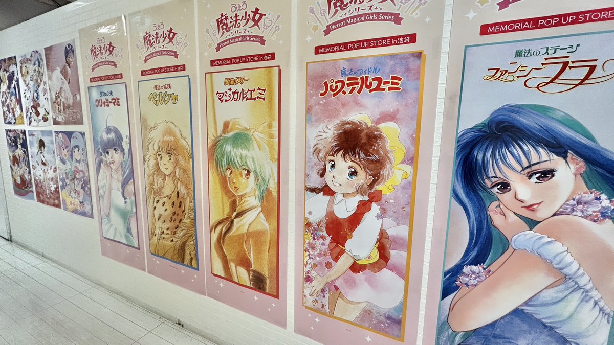 最終日／ 本日最終日につき、営業時間が【18:00まで】となりますのでご