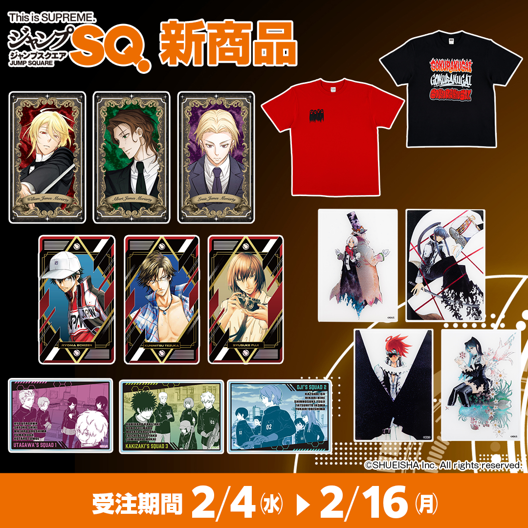 ファンバス グッズ情報（ファントムバスターズ） (@phanbus_goods