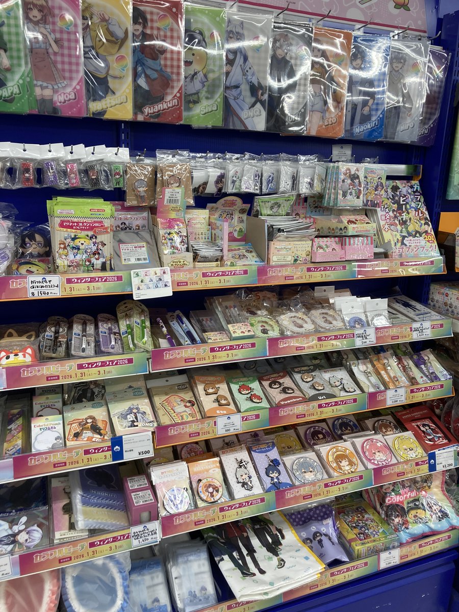 コーナー情報】 カラフルピーチ コーナー ✨4Fにて好評展開中うど✨ 新