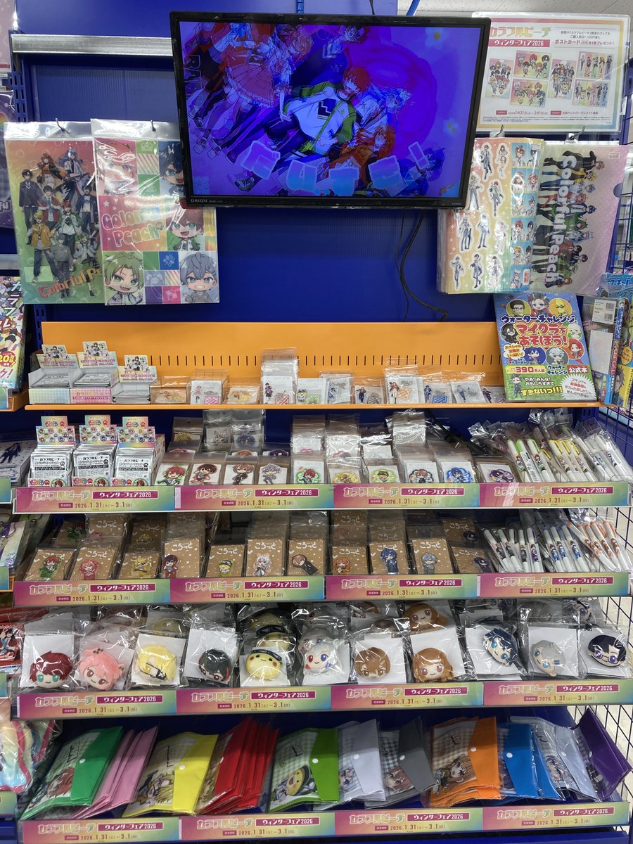 コーナー情報】 カラフルピーチ コーナー ✨4Fにて好評展開中うど✨ 新