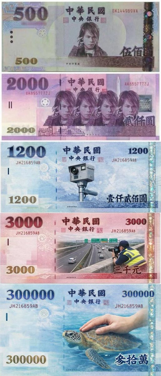 Taiwan’s Central Bank is calling for suggestions for redesign of the New Taiwan Dollar notes 台幣鈔票更新. 

So of course Taiwanese #meme creators are having a field day: 

500 note: the signer Wu Bai #伍佰 (same pronunciation in Chinese as 500)
2,000 note: four Wu Bai’s 
1,200