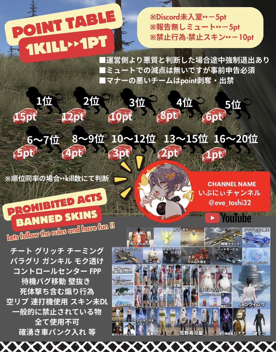 れおきゅん🦁【clan】Löwe❖代表 tweet media