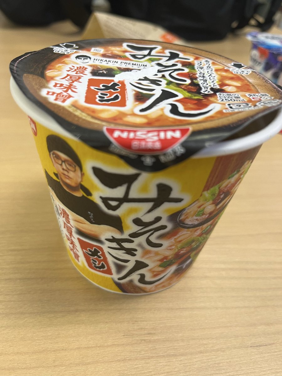 人生初のみそきん