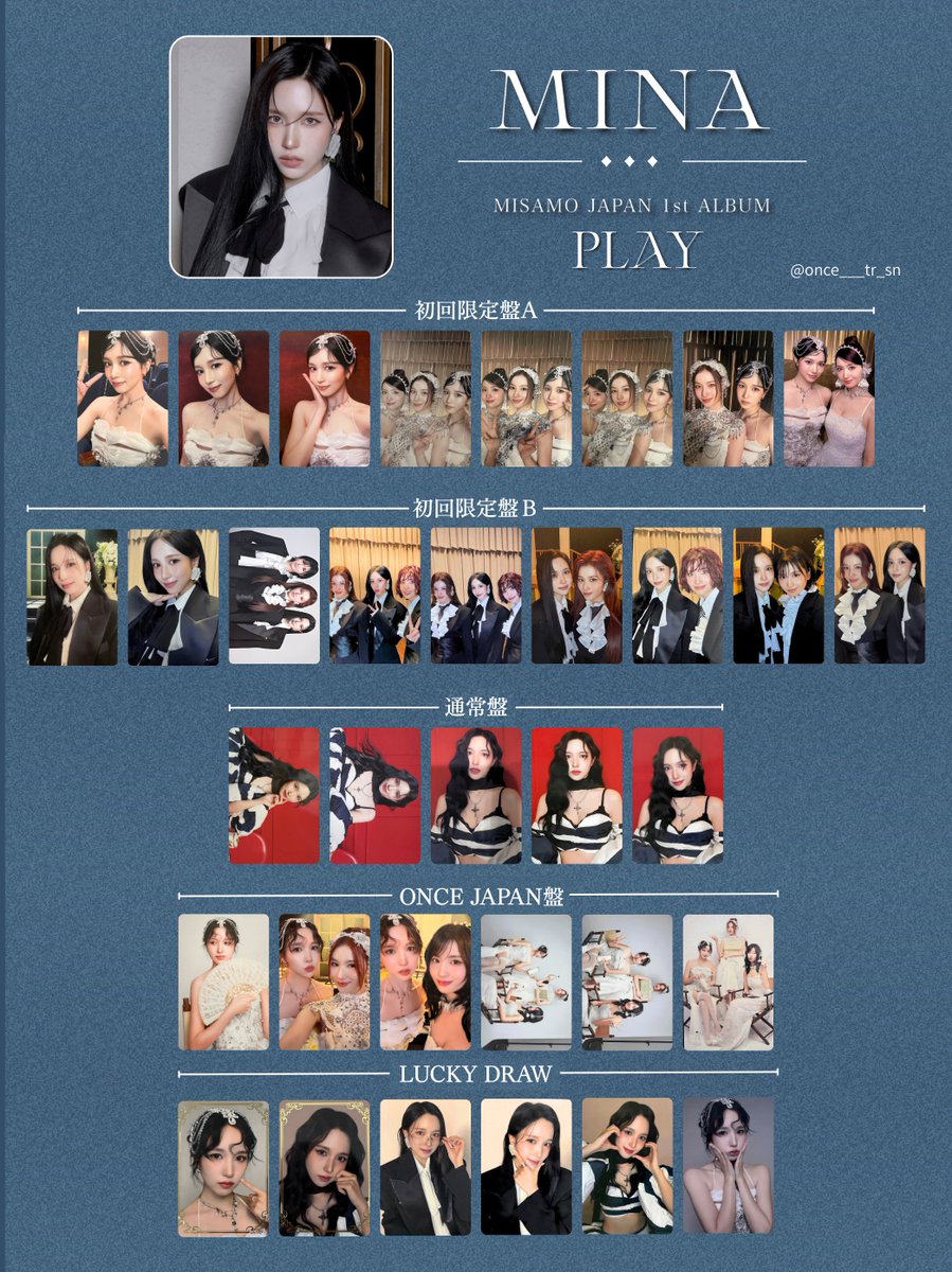 MISAMO JAPAN 1st ALBUM PLAY 🏷️ 個人別トレカ一覧 ˎˊ