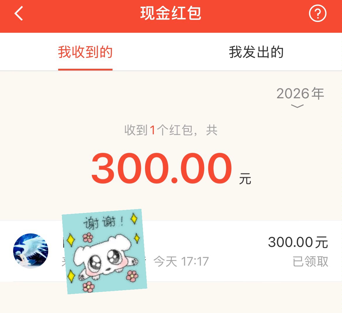 苏允航 tweet media