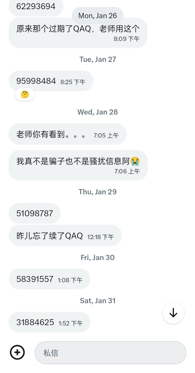 苏允航 tweet media