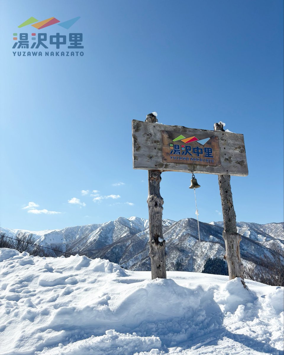 yuzawa_nakazato's tweet photo. 最高のスキー日和！
見事なまでの「ブルーバード・デー」です。
空気も澄んでいて、雪質もバッチリ！
#湯沢中里
#湯沢中里スノーリゾート
#BluebirdDay https://t.co/vUPBt9keKS
