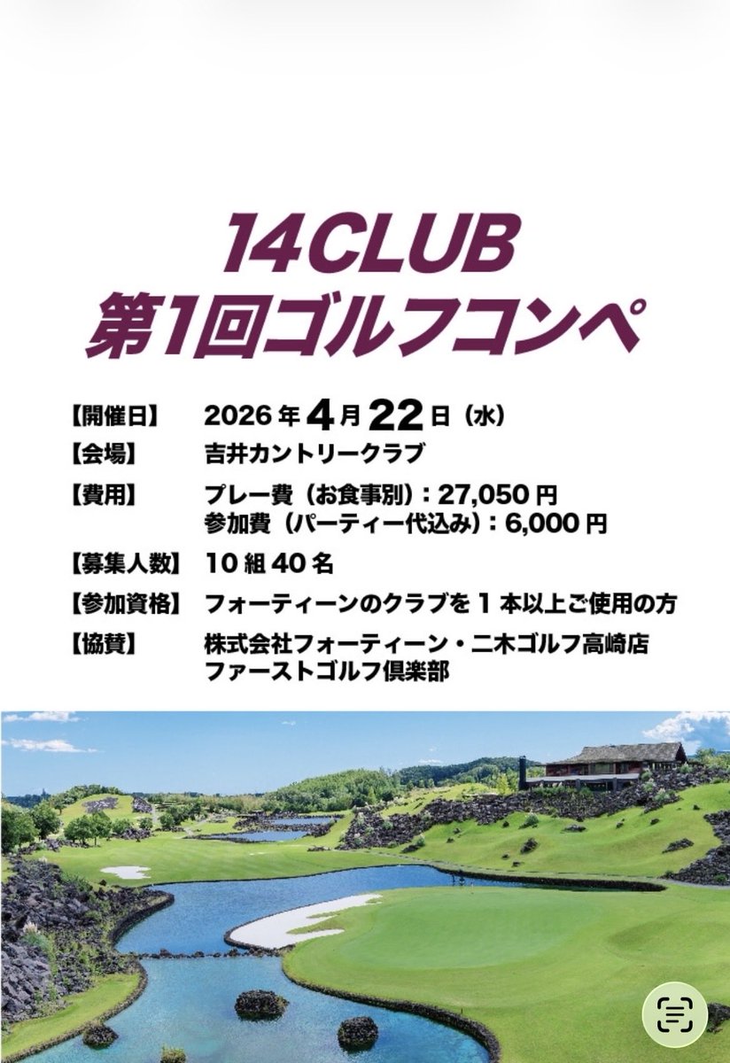 多胡邦夫 tweet media