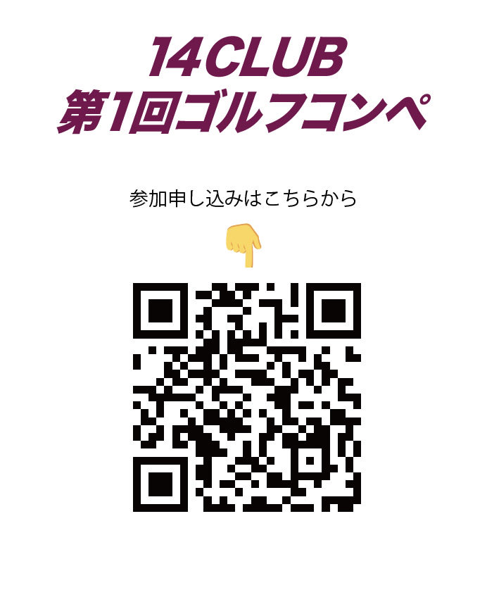 多胡邦夫 tweet media