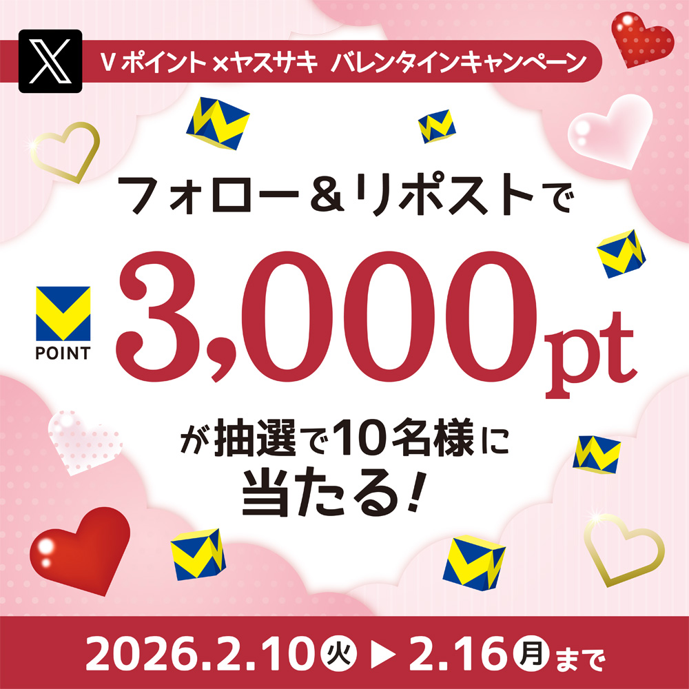 あさみん◌𓈒𓐍 𓈒 (@asm_xxds) / Posts / X