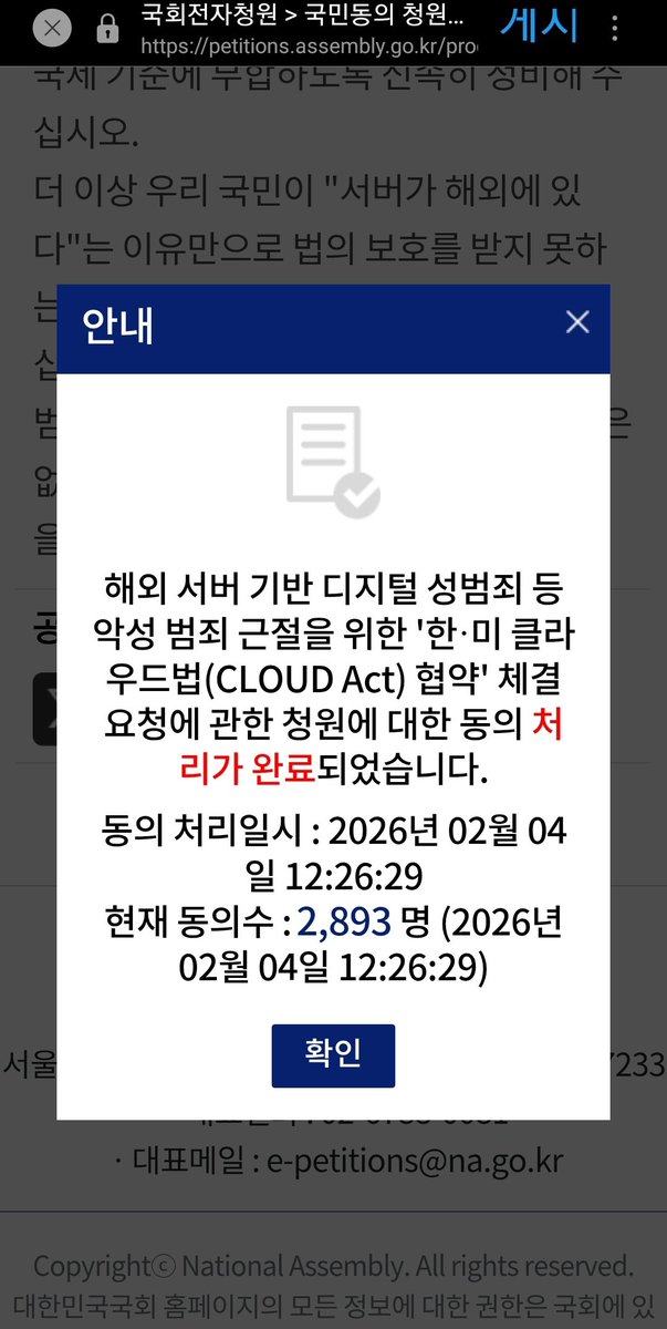 이거 진짜 1분걸림 행동하는 사람이 됩시다