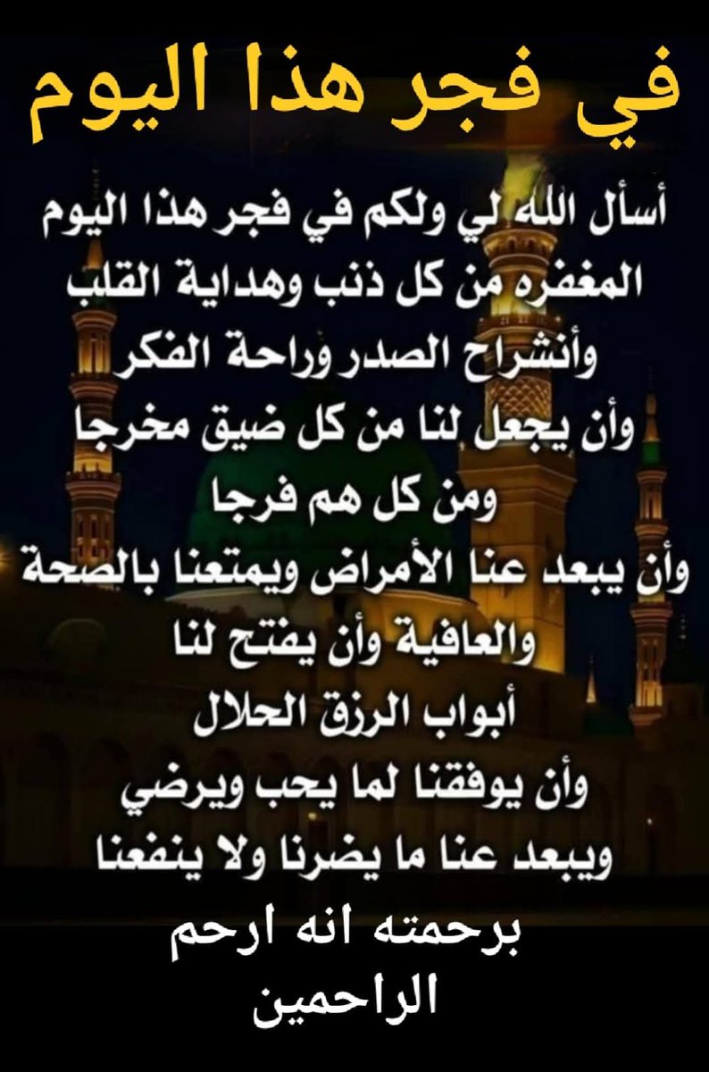 OmMuhammad1268's tweet photo. https://t.co/HLix9Ogmxf