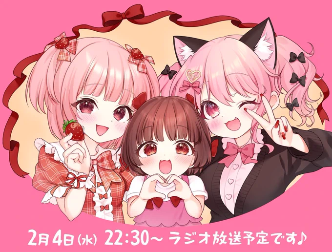 ラジオ出演のお知らせ FM那覇にて今夜放送の沖縄コスプレシティに出演します 【放送日】2月4日(水)本日 【時間】22:30〜 【聴き方】 記念にイラストも描きました ぜひお聴きください #沖縄コスプレシティ