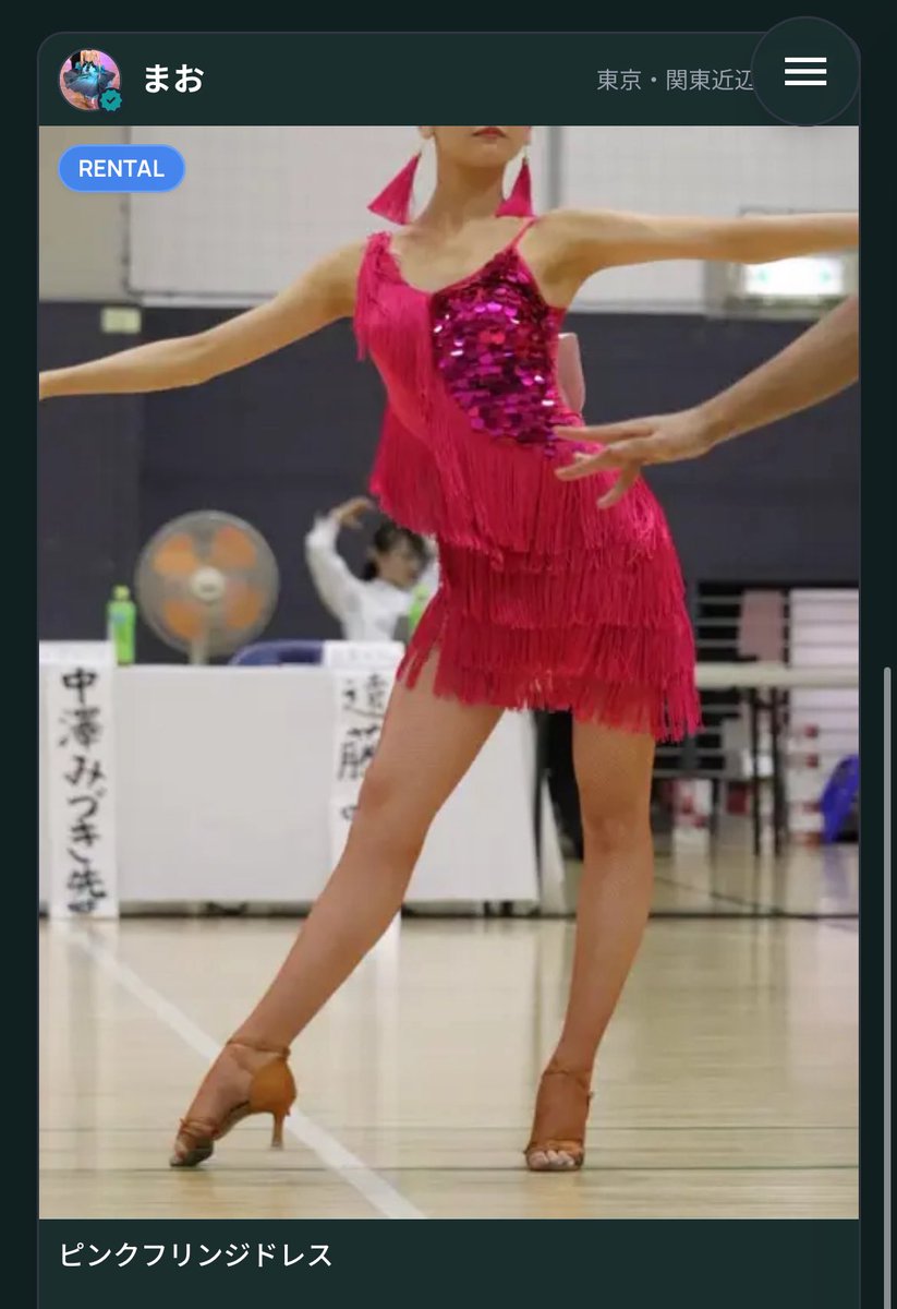 【ドレスレンタル】
ドレクルさん(<a href="/DRECLofficial/">DRECL（ドレクル）| 競技ダンスのフリマ&レンタル</a> )がリリースしたとのことでレンタル試しにそちらでやってみようかなと‼︎
詳細はリンクから‼︎

#ドレスレンタル #ラテンドレスレンタル 
drecl.com/items/12